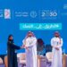 الهيئة الملكية لمكة والمشاعر توقع مذكرة تفاهم لتطوير منصة موحدة للنقل