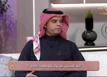 مختص : الأطفال الذين ينشأون في أسرة تفتقد للأمان النفسي يعانون من “الرهاب الاجتماعي”