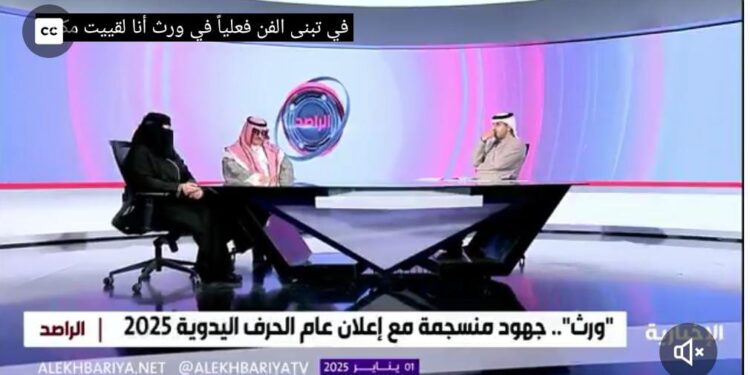 مها الشيباني: فخورة بإنجازاتي بدعم من المعهد الملكي للفنون التقليدية