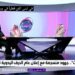 مها الشيباني: فخورة بإنجازاتي بدعم من المعهد الملكي للفنون التقليدية