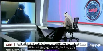 أم لـ19 ولدًا تحقق حلم الدكتوراه في عمر 42 عامًا