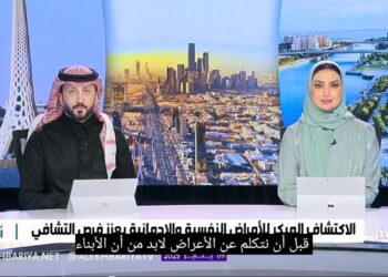مختص: اضطرابات النوم وتغير الشهية مؤشرات على الأمراض النفسية