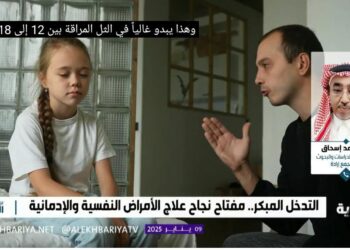 مختص: اضطرابات النوم وتغير الشهية مؤشرات على الأمراض النفسية