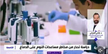 استشاري: الإفراط في تناول الحبوب المنومة قد يسبب أمراضا نفسية وعصبية وعضوية