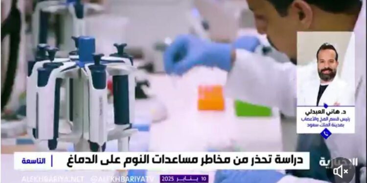 استشاري: الإفراط في تناول الحبوب المنومة قد يسبب أمراضا نفسية وعصبية وعضوية