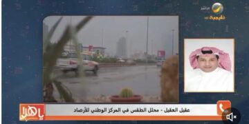 محلل طقس: تقلبات جوية متوقعة مع اقتراب شهر رمضان ودخول الربيع