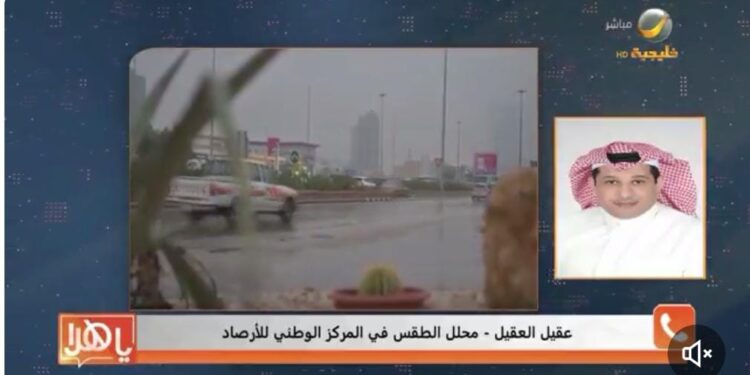 محلل طقس: تقلبات جوية متوقعة مع اقتراب شهر رمضان ودخول الربيع