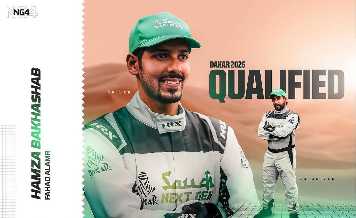 تفاعل السعودية - حمزة باخشب على خطى والده… الأول في رالي داكار الجيل القادم 