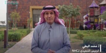 الرئيس التنفيذي لـ”NHC”: الشركة نجحت في إنشاء مجتمعات سكنية تحتضن أكثر من مليون نسمة