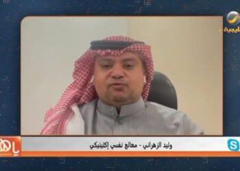 مختص: ‏90 % من الأطفال في المملكة يستخدمون الأجهزة الرقمية يوميًا