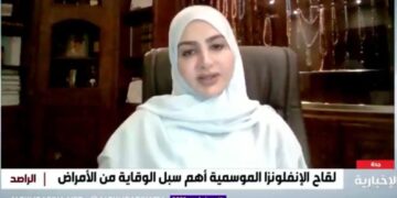 استشارية: هناك إصابات حالية بالإنفلونزا ولكنها قليلة جدا ولا شيء يثير القلق محليا وعالميا