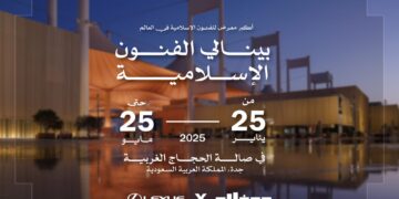 لكزس” الشريك الرئيسي لـ”بينالي الفنون الإسلامية 2025 “في جدة