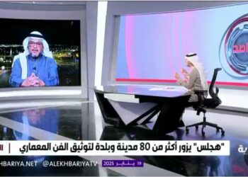 باحث عمراني: تشابه كبير بين المباني في جازان والقطيف بنسبة 99%