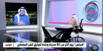 باحث عمراني: تشابه كبير بين المباني في جازان والقطيف بنسبة 99%