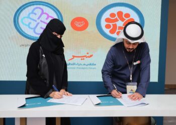 انطلاق ملتقى “مدراء التطوع” في جدة