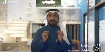 عقارماب: نسعى لتلبية احتياجات المشترين من خلال تقديم مجموعة مختارة بعناية من أفضل المشاريع العقارية