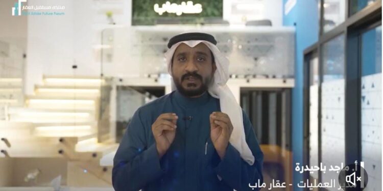 عقارماب: نسعى لتلبية احتياجات المشترين من خلال تقديم مجموعة مختارة بعناية من أفضل المشاريع العقارية