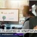 مختص: أفتيكم ماليا بأن الأولوية لسكن الأسرة قبل الاستثمار والانطلاق في المشاريع