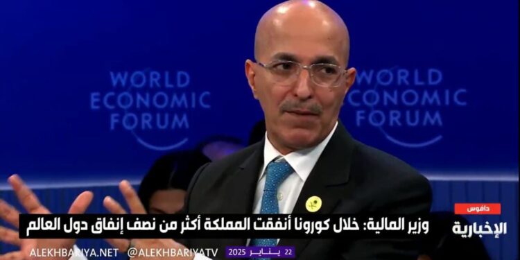 وزير المالية: لدينا استثمارات في العديد من الاقتصادات والأسواق الناشئة عالميا