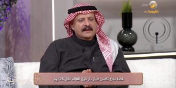 كابتن طيار: تجولت حول العالم بالطائرة وهذا الإنجاز لم يحققه إلا 142 شخصا فقط في العالم