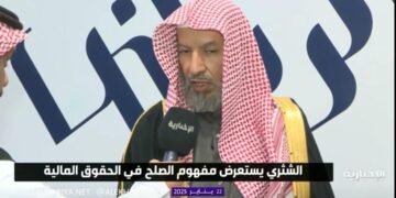 عضو بهيئة كبار العلماء: مفهوم الصلح في الحقوق المالية له آثار إيجابية في إيجاد علاقة حميمية بين الأسرة الواحدة