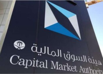 السماح للأجانب بالاستثمار في أسهم الشركات العقارية بمكة والمدينة بنسبة تصل إلى 49٪