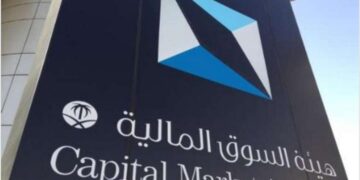 السماح للأجانب بالاستثمار في أسهم الشركات العقارية بمكة والمدينة بنسبة تصل إلى 49٪