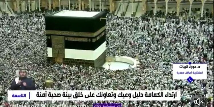 استشارية: تنشط جميع الفيروسات التنفسية في فصل الشتاء بكل أنحاء العالم