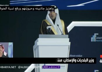 وزير البلديات والإسكان: إصدار أكثر من 20 تشريعا عقاريا أساسيا لتنظيم القطاع العقاري