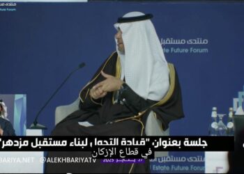 الحقيل: القطاع الخاص يدير 39% من القطاع العقاري ونستهدف الوصول إلى 70%