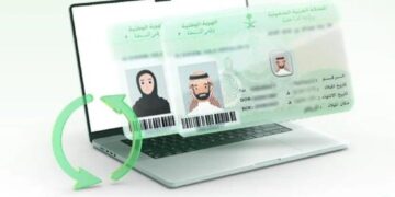 تجديد بطاقة الهوية الوطنية إلكترونيًا عبر أبشر