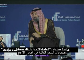 رئيس هيئة السوق المالية: الصناديق العقارية تمثل 25% من الأصول المدارة في المملكة