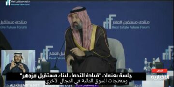 رئيس هيئة السوق المالية: الصناديق العقارية تمثل 25% من الأصول المدارة في المملكة