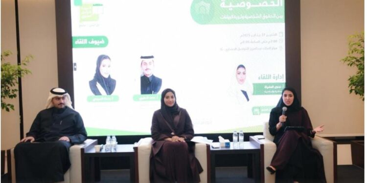 “مركز الملك عبد العزيز يناقش تحديات الخصوصية في عصر البيانات الضخمة”