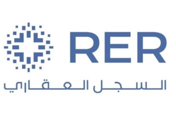 “إصدار أكثر من 500 ألف سجل عقاري في 5 مدن سعودية”