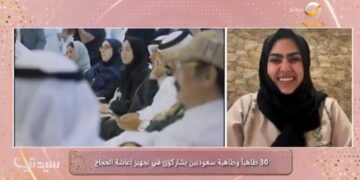 الشيف إيناس خضري: نسعى في “مبادرة طهاة الحج” لاحترام ذائقة الحاج وتوفير وجبات تناسب كل ثقافة