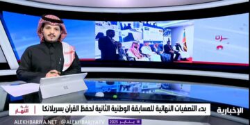 ‏سفير المملكة لدى سريلانكا: أكثر من 350 طالبا وطالبة يشاركون في مسابقة حفظ القرآن الكريم بجوائز تصل لـ 200 ألف ريال