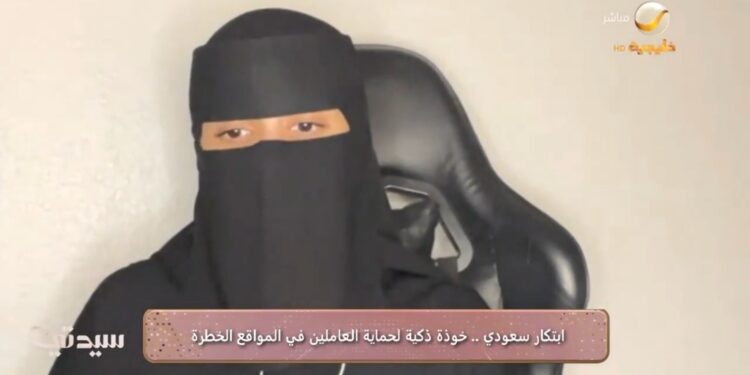 طالبة سعودية تبتكر “خوذة ذكية” لحماية العاملين في المواقع شديدة الخطورة