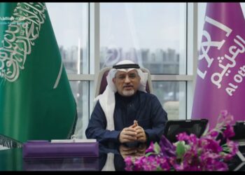 شركة العثيم: مشاركتنا في منتدى “مستقبل العقار 2025” تهدف لتعزيز التواصل وتبادل الخبرات