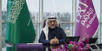 شركة العثيم: مشاركتنا في منتدى “مستقبل العقار 2025” تهدف لتعزيز التواصل وتبادل الخبرات