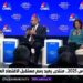 خبير: المملكة اليوم منصة لاستضافة صناع القرار والرياديين وتغطية أهم المؤتمرات العالمية