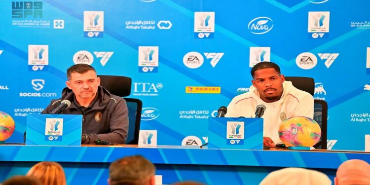 انعقاد المؤتمر الصحفي لمواجهة ميلان ويوفنتوس في نصف نهائي السوبر الإيطالي