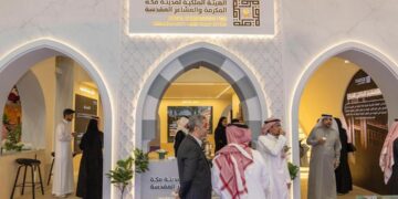 6 مسارات تحكي مستقبل مدينة مكة الذكية لزوار مؤتمر الحج والعمرة 2025