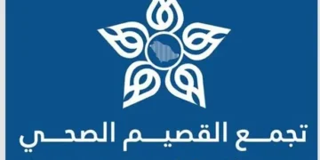 تجمع القصيم الصحي: تناول الطعام في أوقات منتظمة يعزز الصحة العامة