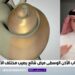 استشاري: اضطرابات الأذن الداخلية تؤثر على النظر بسبب ارتباطها بحركة العين