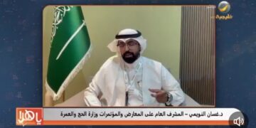 وزارة الحج والعمرة: التحول الرقمي يعزز تجربة الحجاج ويحقق رضا قياسيًا بنسبة 80%