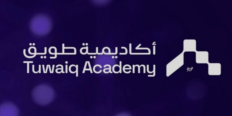 أكاديمية طويق تطلق أول “أكاديمية هولبيرتون” عالمية في الشرق الأوسط