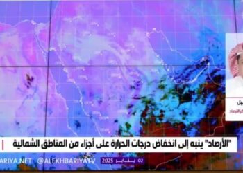 محلل طقس: درجات حرارة دون الصفر في بعض المناطق.. و2ْ مئوية في العاصمة خلال اليومين المقبلين