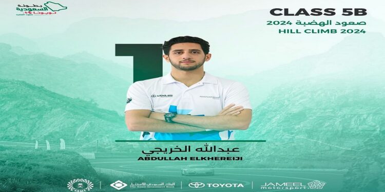 فريق لكزس للسباقات يتوج بصدارة بطولة السعودية تويوتا لموسوم 2024 جدة