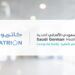 “كاتريون” للتموين توقع عقدًا بـ114 مليون ريال مع”السعودي الألماني الصحية “